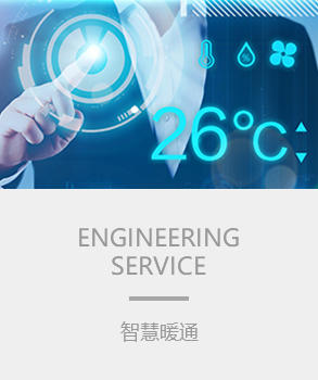 智能楼宇，楼宇自控系统