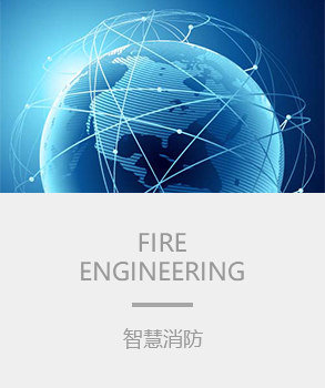 智能楼宇，楼宇自控系统