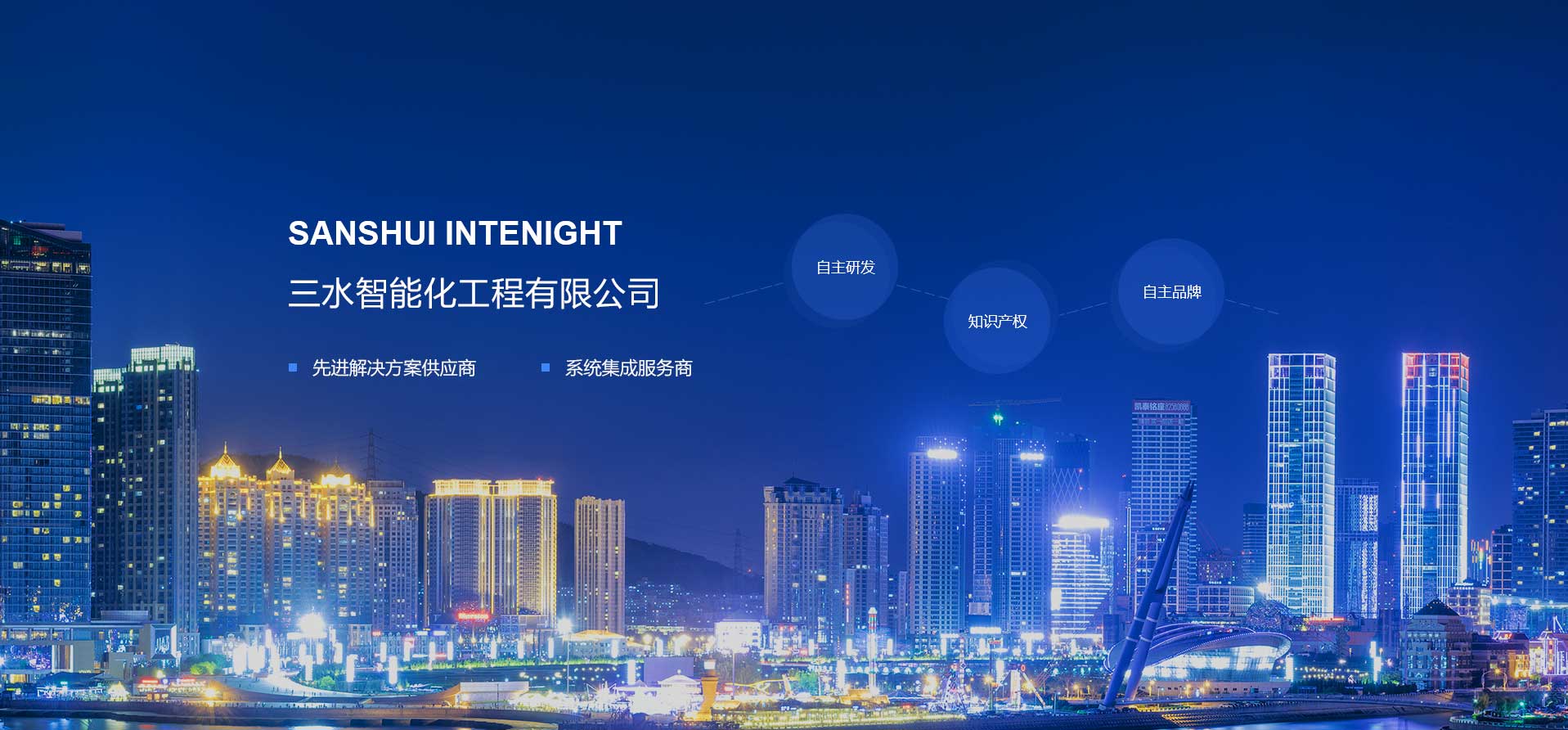 智能楼宇，楼宇自控系统